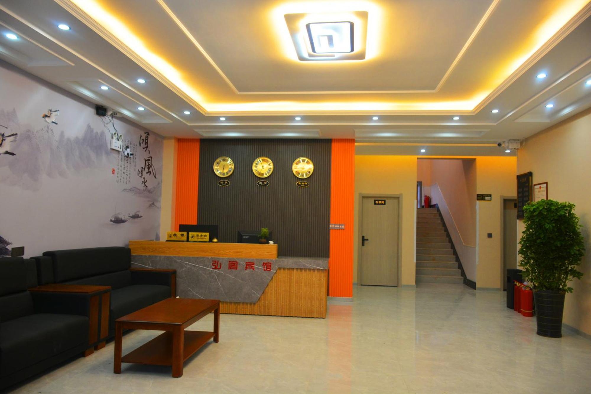 Hongge Hotel - Harbin Taiping Airport Exterior photo